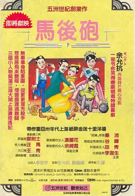 情陷撒哈拉