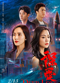 情陷撒哈拉